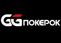 Основные правила регистрации в руме GGPokerOK